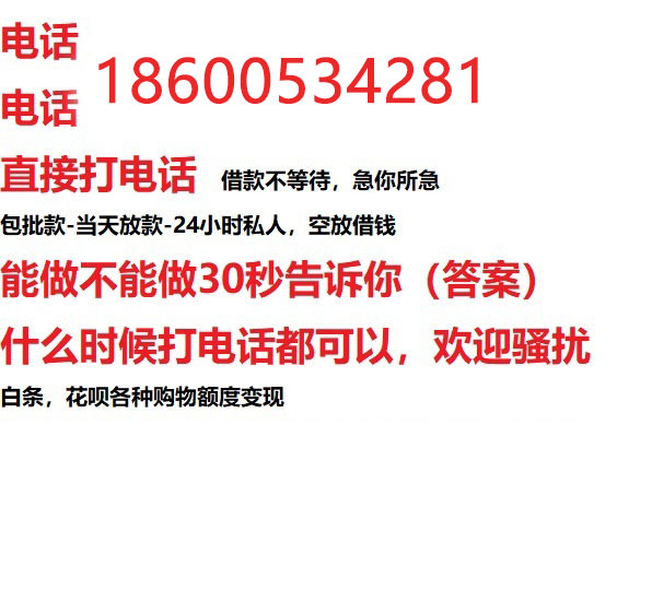 ​眉山借钱_眉山私人放款_眉山私借民间借贷服务中心